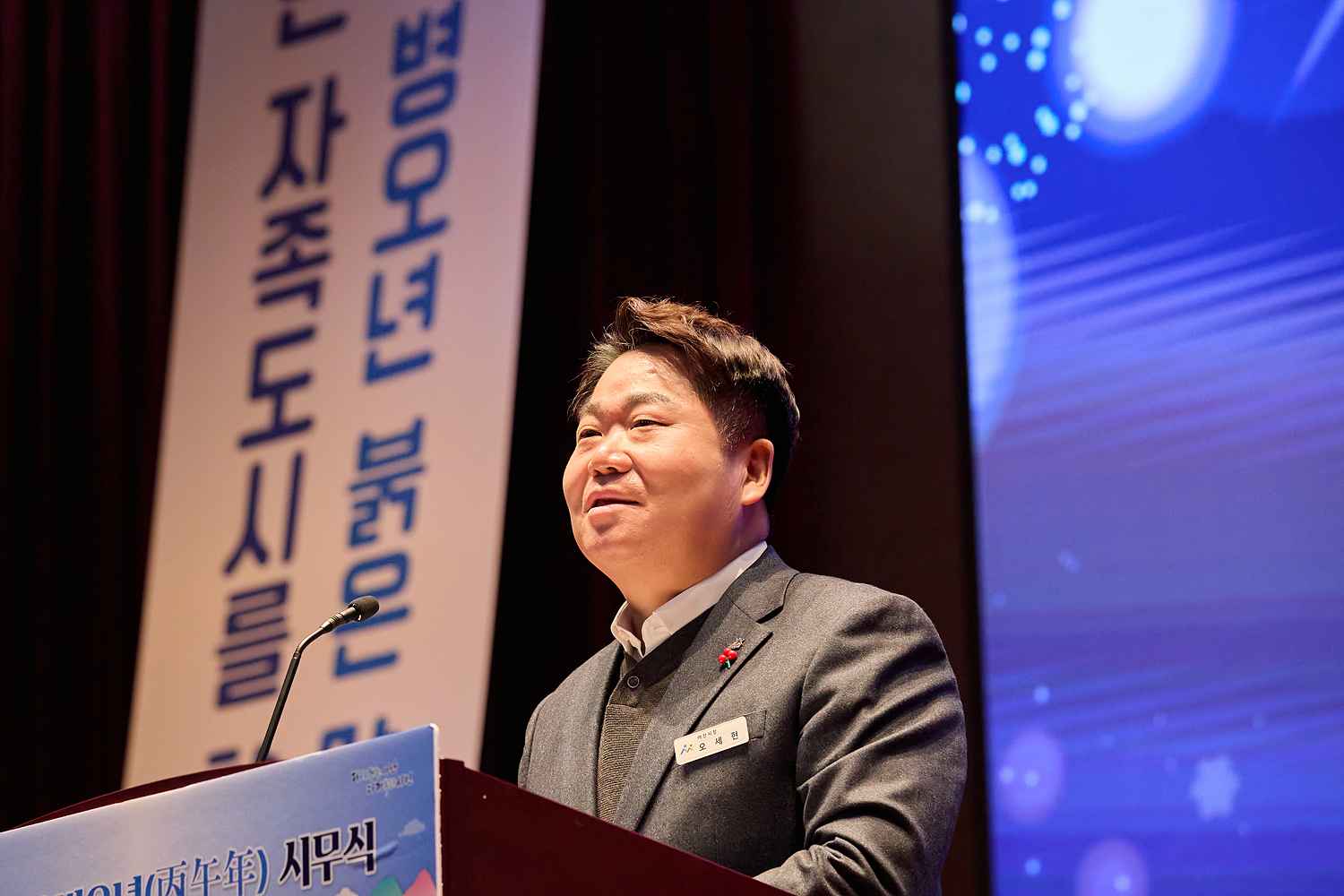 2026.01.02.시무식