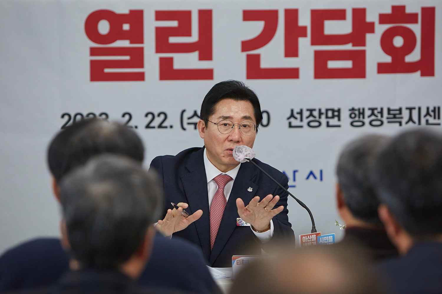 박경귀 아산시장 “선장에 서부권 균형발전 전략과 연계한 큰 그림 그려 나갈 것” 관련사진