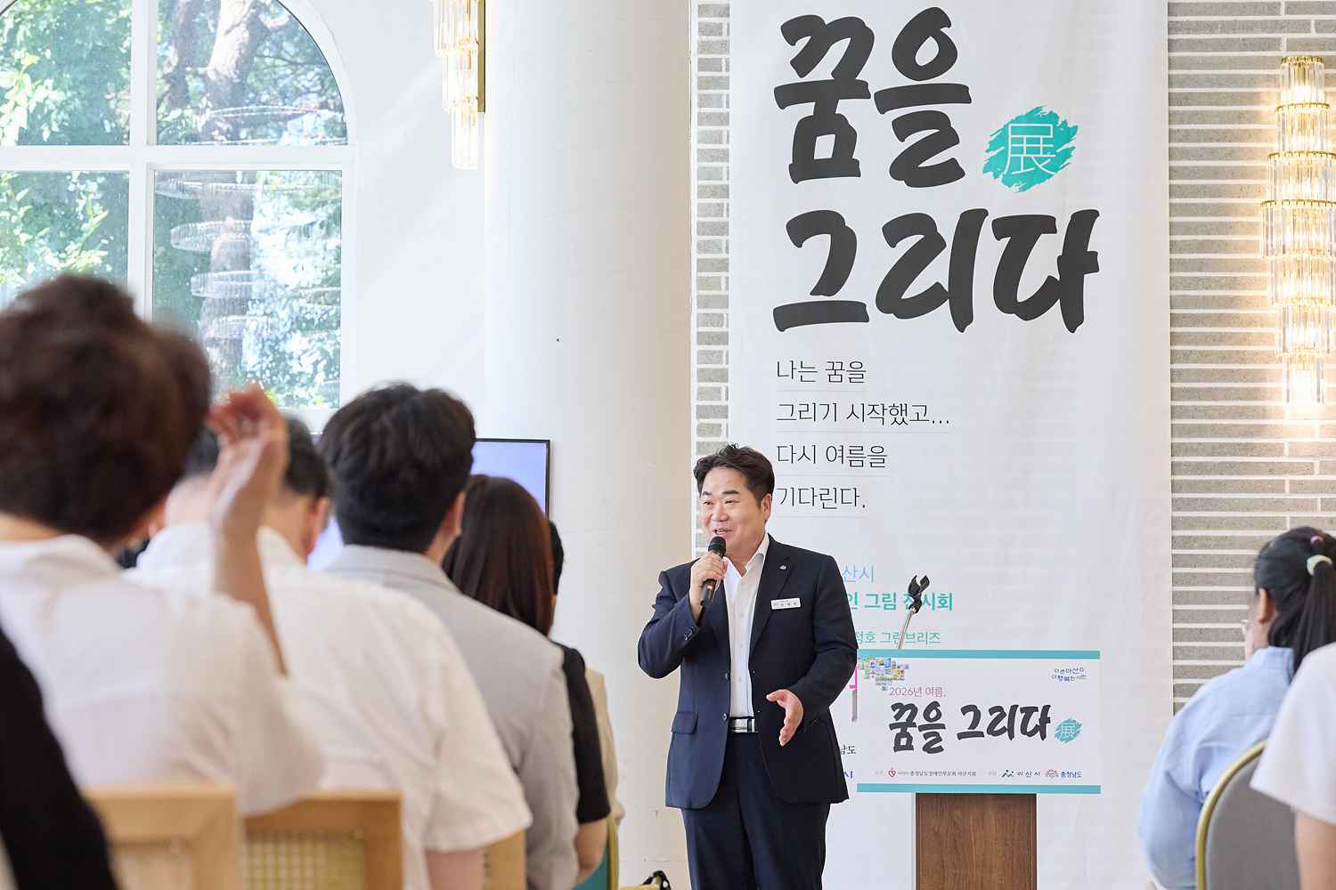2026.08.11.제3회 발달장애인 그림전시회(그린브리즈)