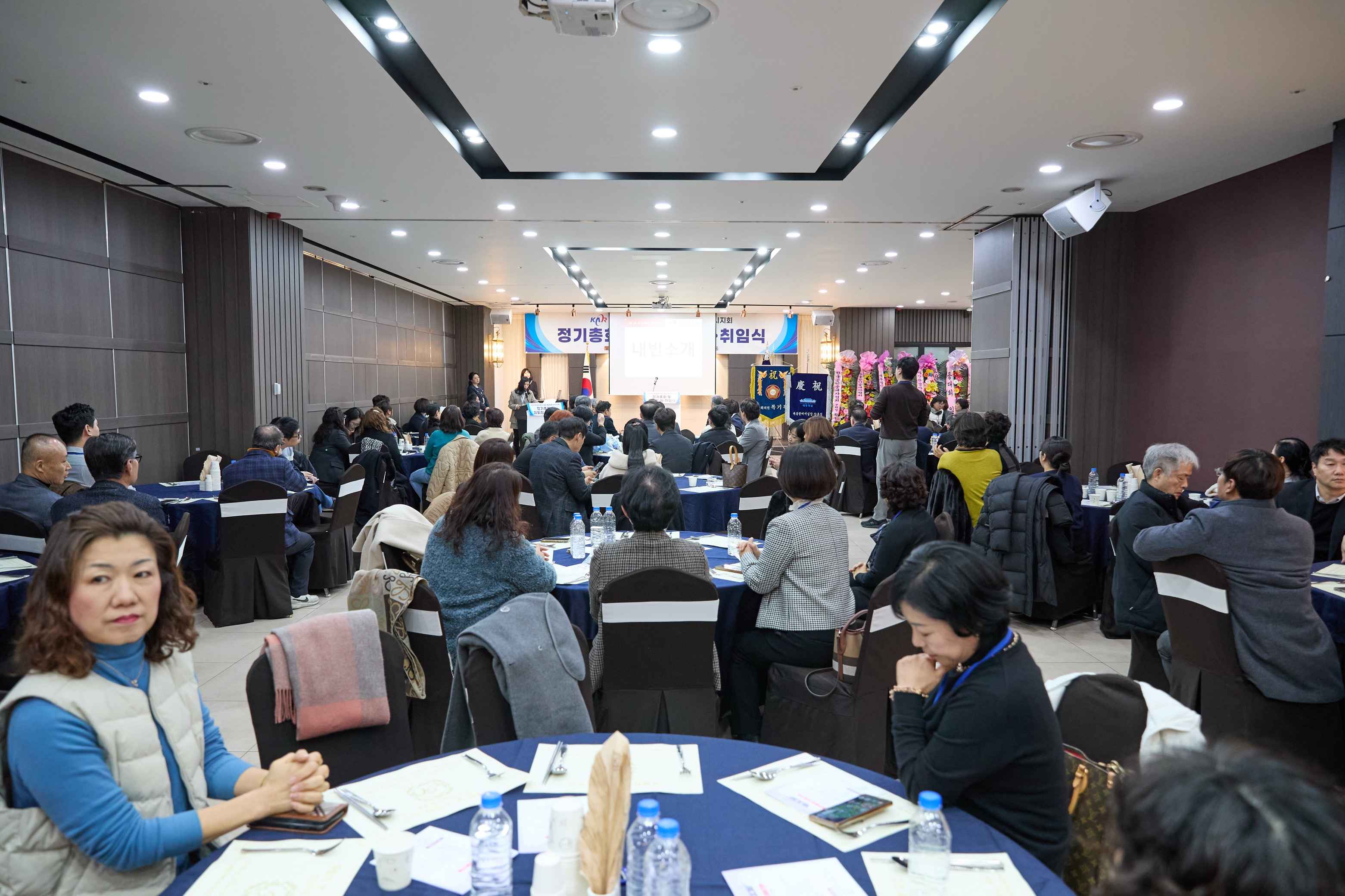 2025.12.09.제14대 한국공인중개사협회 아산지회 정기총회 및 이취임식