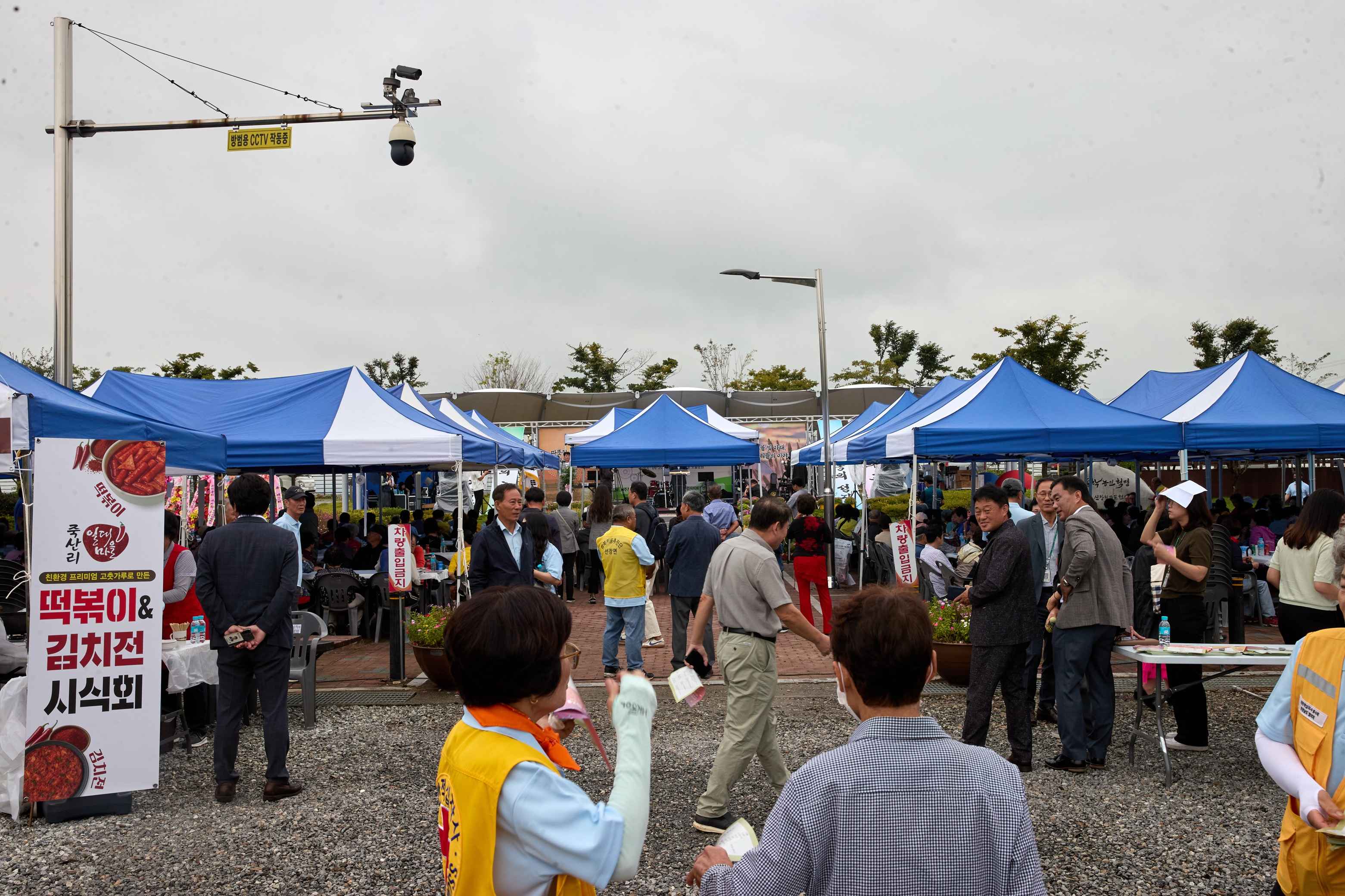 2025.09.25.제2회 선장포 노을축제