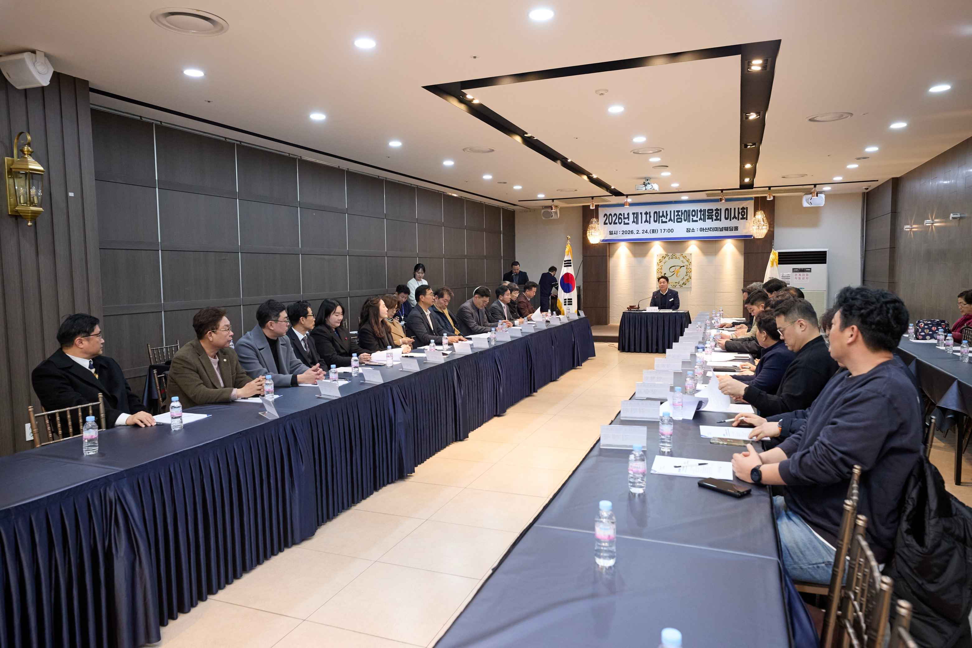 2026.02.24.제1차 장애인체육회 이사회