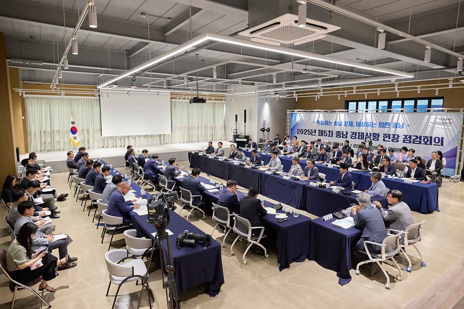 2025.06.30.25년도 제5차 경제상황 점검회의(로타렉스코리아)