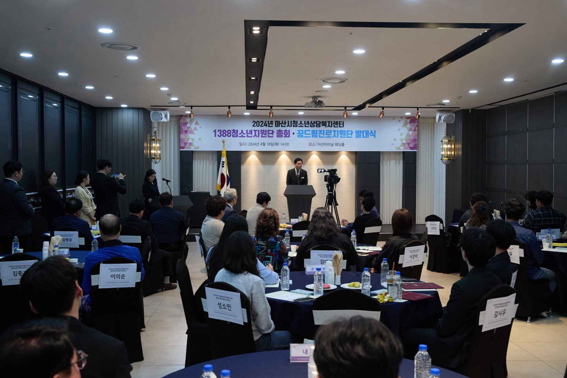 박경귀 시장, “위기청소년 신속 지원해 미래 일꾼으로 키워야…” 관련사진