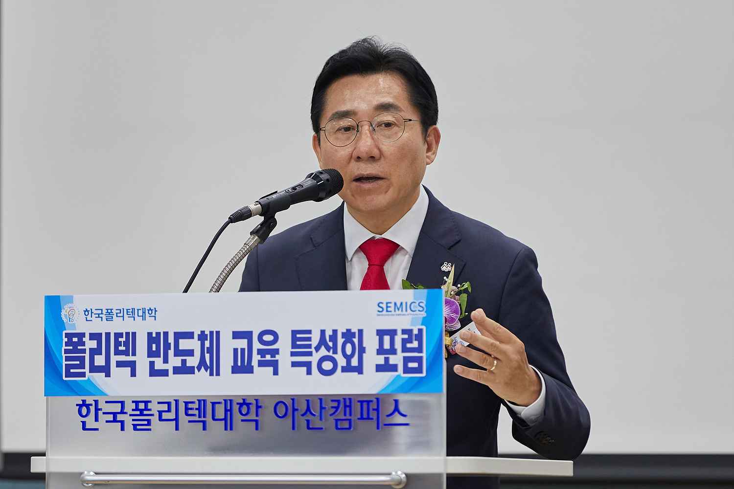 박경귀 아산시장 “대한민국 대표 반도체 인재 양성 도시로 우뚝 설 것”  관련사진