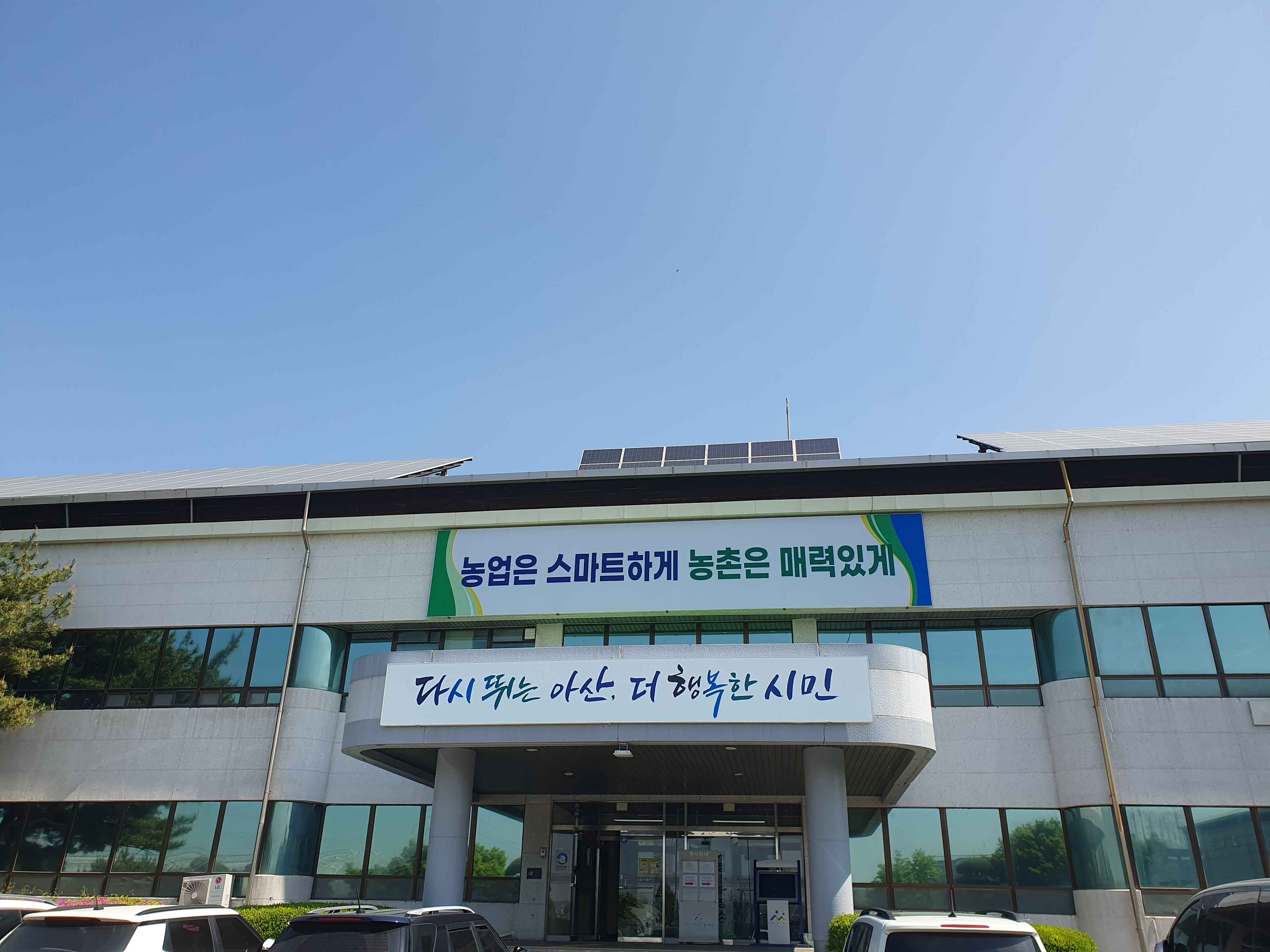 아산시, 과수화상병 생육기 방제약제 무상 지원