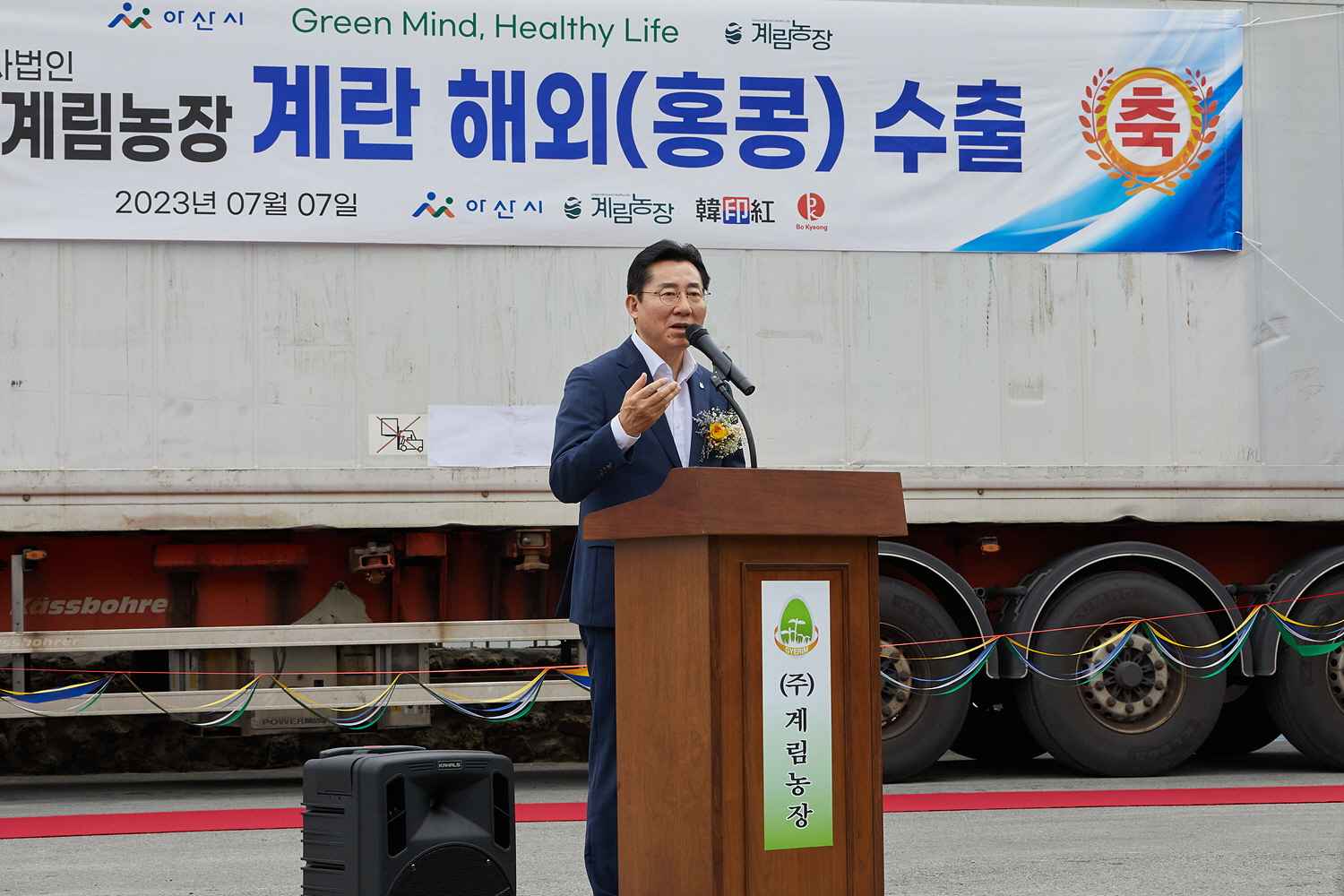 박경귀 아산시장 “아산 계란 첫 해외 수출 성공, 기술력으로 거둔 쾌거” 관련사진