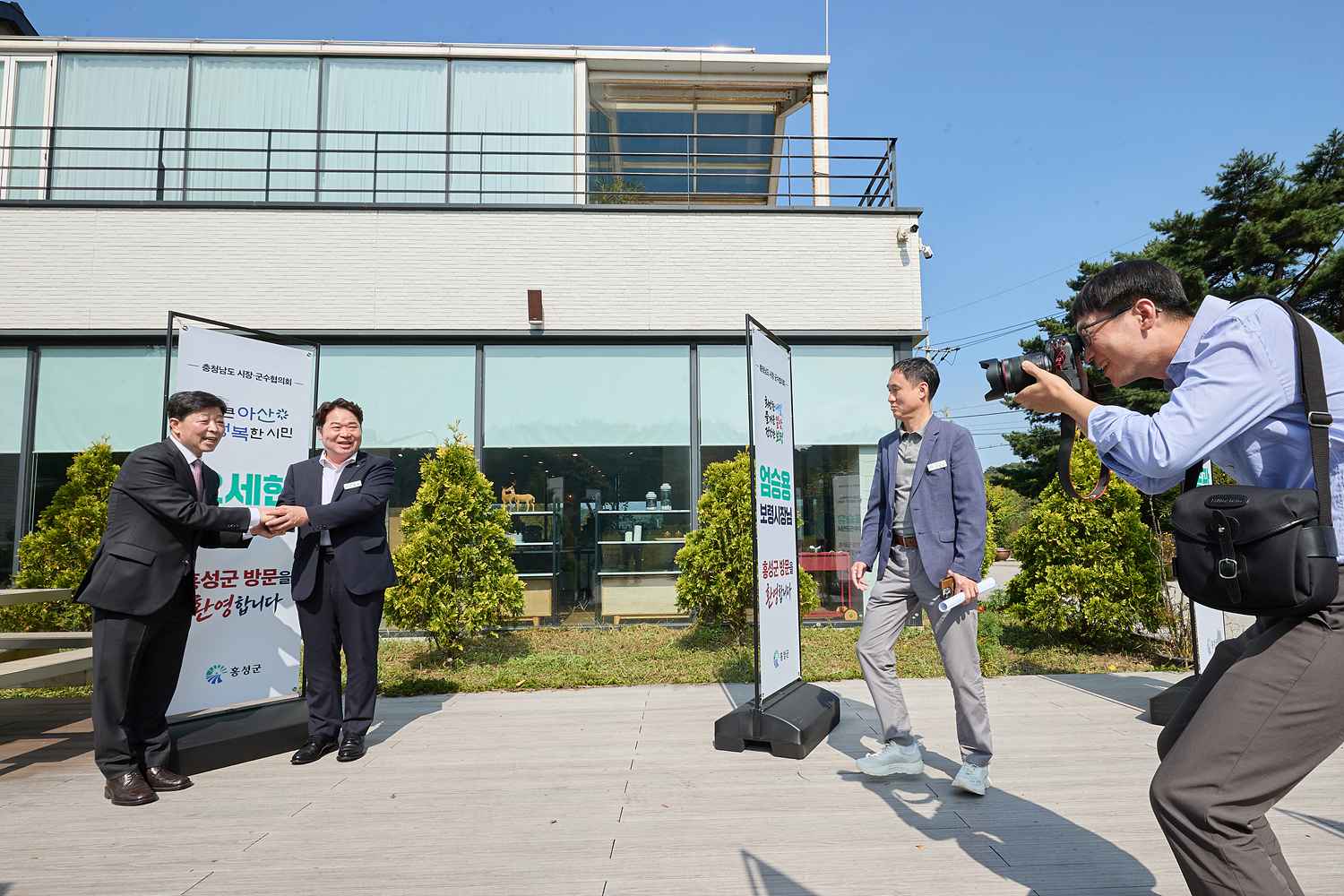2026.09.30.충남시장군수협의회 민선9기 1차년도 제1차 회의(홍성군 에덴힐스)