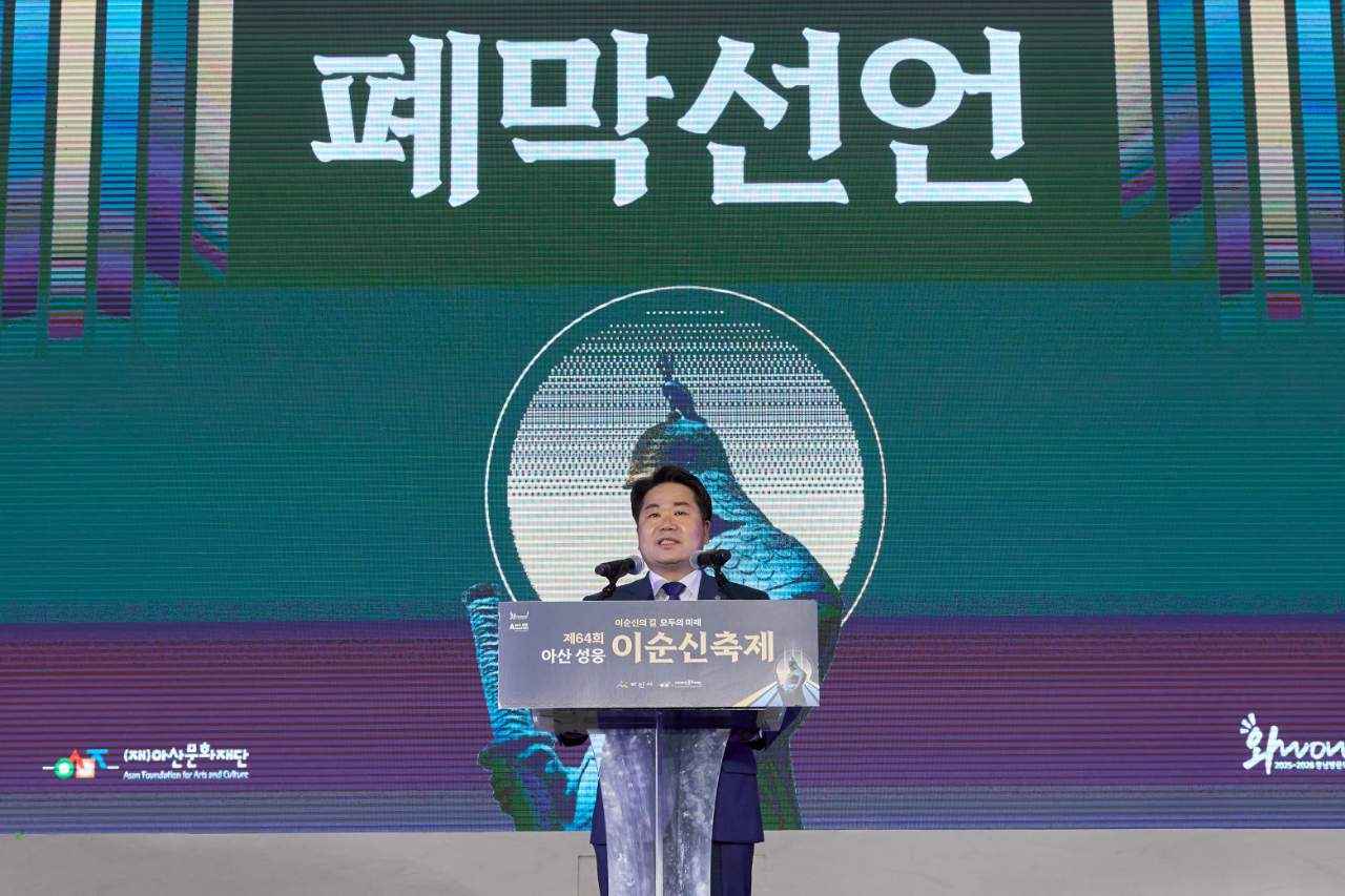 오세현 아산시장 
