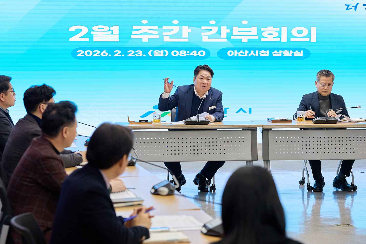 2026.02.23.주간 간부회의
