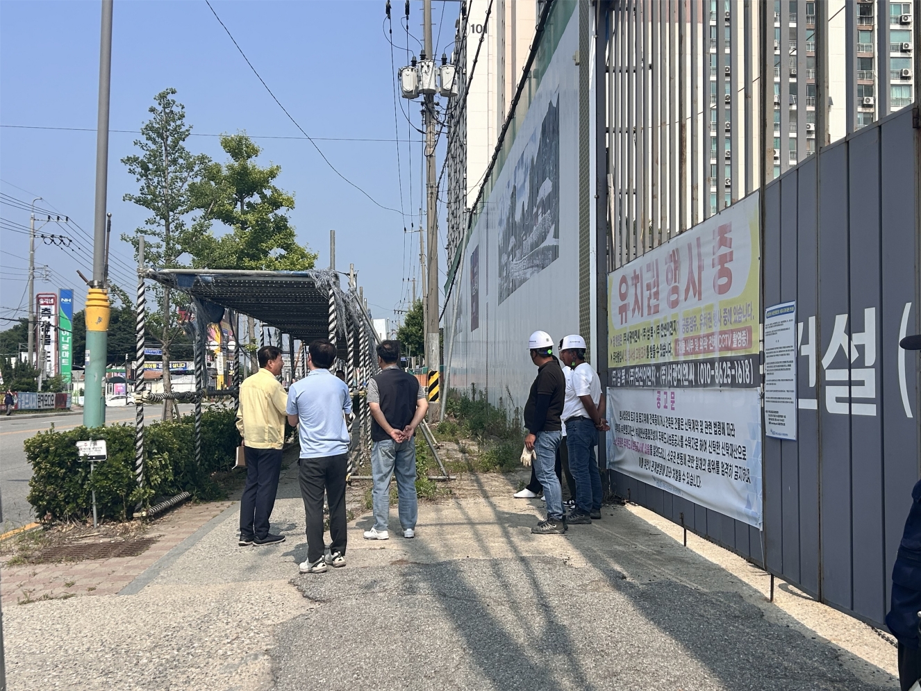 아산시, 공사 중단된 방축동 보행자 안전통로 행정대집행 추진